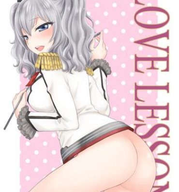 Gay Friend LOVE LESSON- Kantai collection hentai Studs