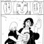 Cum Inside Manga 17 Hon- Boruto hentai Fat