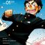 Passionate Manga Shounen Zoom Vol. 1 Cdzinha