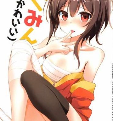 Love Making Megumin- Kono subarashii sekai ni syukufuku o hentai Asiansex