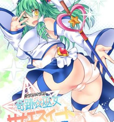 White Chick Miracle☆Oracle Sanae Sweet- Touhou project hentai Big Ass