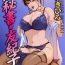 Lez 【不可视汉化】[Misaki Yukihiro] Nikuhisyo Yukiko chapter 03  [Digital] Gay Pissing