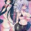 Livecam Mizuho & Kashima no Nikubenki- Kantai collection hentai Hard Core Sex