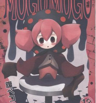 Screaming MOGUMOGU- Puella magi madoka magica hentai Short