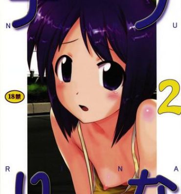Moaning Nabu Rina 2 IRO-HINA version- Love hina hentai Lesbian Porn