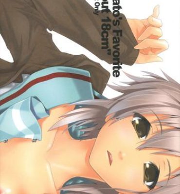 Gay Toys Nagato's Favorite ''about 18cm''- The melancholy of haruhi suzumiya hentai Small Boobs