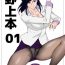 Sfm Nogami Bon 01- City hunter hentai Blow Jobs Porn