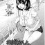 Gay Group Oneesan to Asobou Ch. 1-9 Glamour