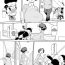 Titjob Oshiete Kyoutou-sensei/Teach me Miss.Kyoutou- Doraemon hentai Clitoris