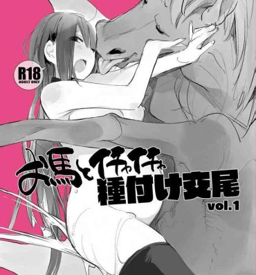 Lesbians Ouma to Ichaicha Tanetsuke Koubi vol. 1- Original hentai Adult Toys