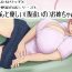 Bisexual [Pal Maison] Shiori-chan and her gentle (half-hearted) older sister 1&2 Spy Cam