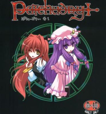 Romance Patchudry- Touhou project hentai Nipples