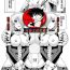 De Quatro Phantom Online Etsuraku no Genei Dainanawa  Persona | 愉悦的幻影 第七話 人格 Hermosa