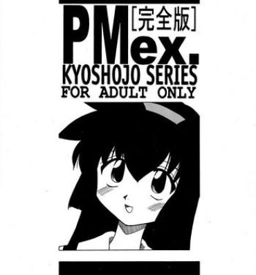 Tinytits PMex.<Kanzenban>：Kyoushoujo Series- Pretty sammy hentai Camporn