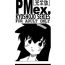 Tinytits PMex.<Kanzenban>：Kyoushoujo Series- Pretty sammy hentai Camporn