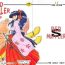 Hiddencam RED MUFFLER S- Sakura taisen hentai Gay Public