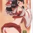 Cum Eating Reimu to Sorya Mou Nakayoku Natta- Touhou project hentai Male