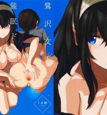 Girlfriends Sagisawa Fumika to Saimin Dosukebe Nitta Minami no Otouto + Paper- The idolmaster hentai Thief