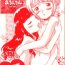 Bigdick Sakura to Tomoyo to Ookina Ochinchin- Cardcaptor sakura hentai Cosmic baton girl comet san hentai Hand maid may hentai Cam Girl