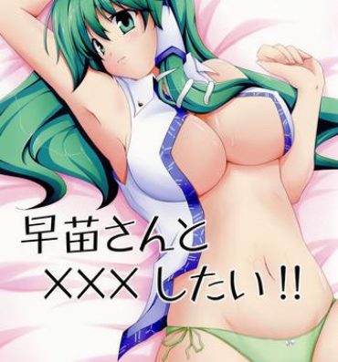Hot Cunt Sanae-san to xxx shitai!!- Touhou project hentai Old Young