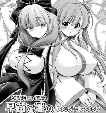 Squirting Sanae to Hina Double Oppai- Touhou project hentai Gay Fucking