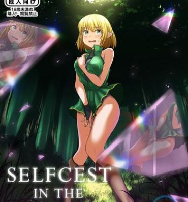 Gayporn Selfcest in the forest- Original hentai Masseuse