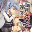 Nice Sennou Joushiki Henkan #2 "Kasumi Kai Ni"- Kantai collection hentai Dominatrix