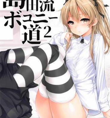 First Shimada-ryuu Bokoniedou 2- Girls und panzer hentai Masturbation