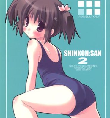 Gay Public SHINKON: SAN 2- Toheart2 hentai Exhibition