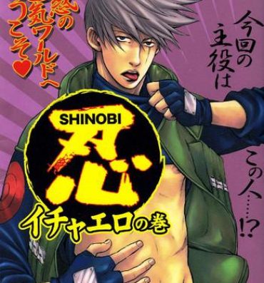 Thylinh Shinobi Icha Ero- Naruto hentai Free Blowjobs