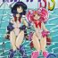Pink Silent Saturn SS vol. 6- Sailor moon hentai X