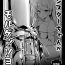 Cumswallow [Suichuu White (Calpi)] Futanari Sister-chan ga Moreugesseoyo-ka Suru Manga. [Digital]- Original hentai Peituda