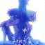 Com (SUPER14) [RIX (Mamiya Tsukiko)] Sabishigariya no Kodomo-tachi – Children of Loneliness (Gundam SEED Destiny) [English] [Doki Doki]- Gundam seed destiny hentai Coroa