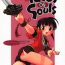 Kiss Tales of Souls- Soulcalibur hentai Usa