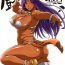 Cock Suckers Tou Juku- Dragon quest iv hentai Finger