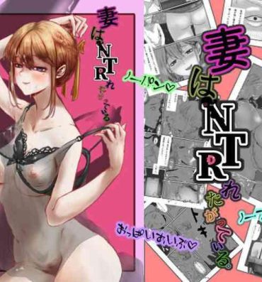 Reality Porn Tsuma wa NTR reta gatte iru- Original hentai Couple Fucking