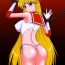 Swinger TUBULAR BELLS- Sailor moon hentai Sucking Cocks
