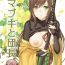 Foursome Yamabuki to Danchou- Flower knight girl hentai Footfetish