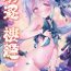 Huge Tits Youchiku Seikan- Kantai collection hentai Art