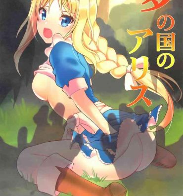 Clitoris Yume no Kuni no Alice- Sword art online hentai Metendo