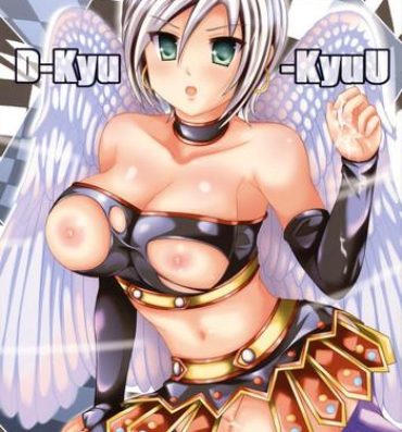 Pussy Sex [3 colors cat (Miketa Miekichi)] D-Kyu-KyuU (Dragon Quest IX)- Dragon quest ix hentai Anal Gape