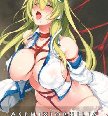 Monster ASPHIXIOPHILIA- Touhou project hentai Butts