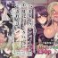 Gostosa Bishoujo Vampire ni Bonyuu Drink Bar ni Sareru Hanashi- Original hentai Arab