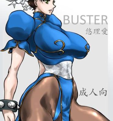 Tan BUSTER- Street fighter hentai Butts