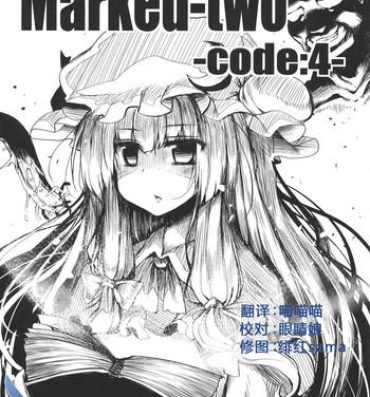 Blow Jobs Porn (C81) [Marked-two (Maa-kun)] Marked-two -code:4- (Touhou Project) [Chinese] [漫之大陆汉化组]- Touhou project hentai Les