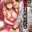 Couples Fucking [Crimson] 1-nenkan Chikan Saretsuzuketa Onna -Sonogo- | The Girl Who Was Molested For a Full Year -Epilogue- [English] {Kizlan} Big Cocks