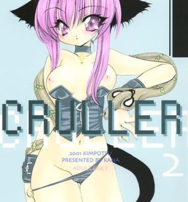 Anal Sex Cruller 2- Sister princess hentai Lovers