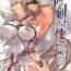 Butthole Dare mo Shiranai Tsurugi no Otome no Seiseikatsu | Sword Maiden's Secret Sex Life- Goblin slayer hentai Foot Fetish