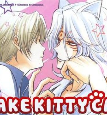 Virtual Esenyanko | Fake Kitty Cat- Natsumes book of friends hentai Sexo