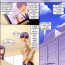 Couple Sex [Execio] Saimin Byoutou ~ Ecchi na Kangofu-san wa Osuki desu ka? | Hypnosis Ward ~ Naughty Nurse [English] Outdoors